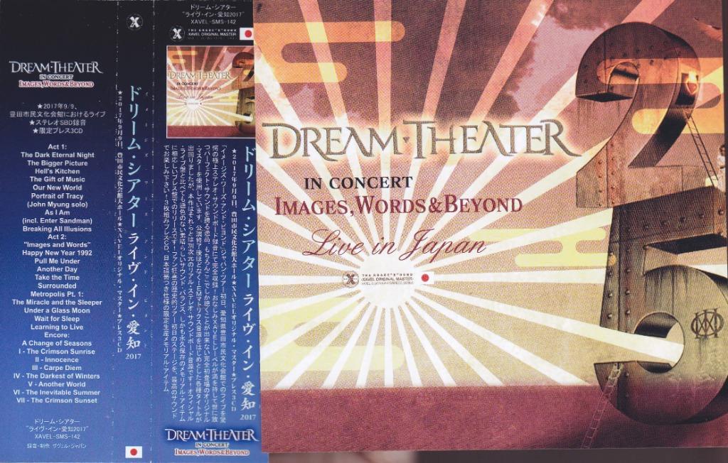 3 CD's DREAM THEATER - Live In Aichi 2017, Cd's en Dvd's, Cd's | Hardrock en Metal, Nieuw in verpakking, Verzenden