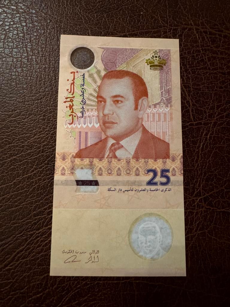 Billet de banque Maroc, Enlèvement