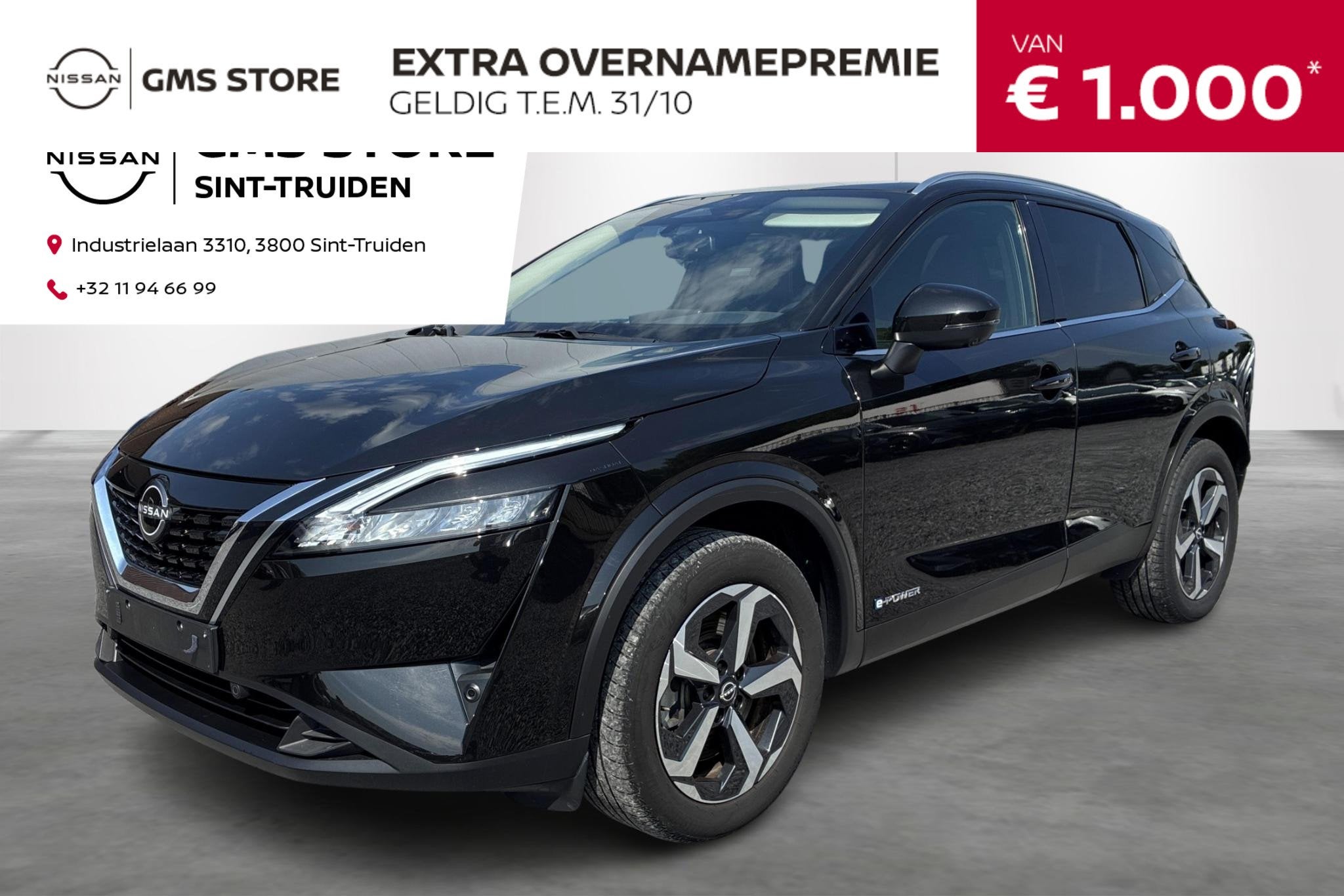 Nissan Qashqai e-POWER N-Connecta Automaat, navigatie, airco, Auto's, Stof, Zwart, Bedrijf, 5 zetels