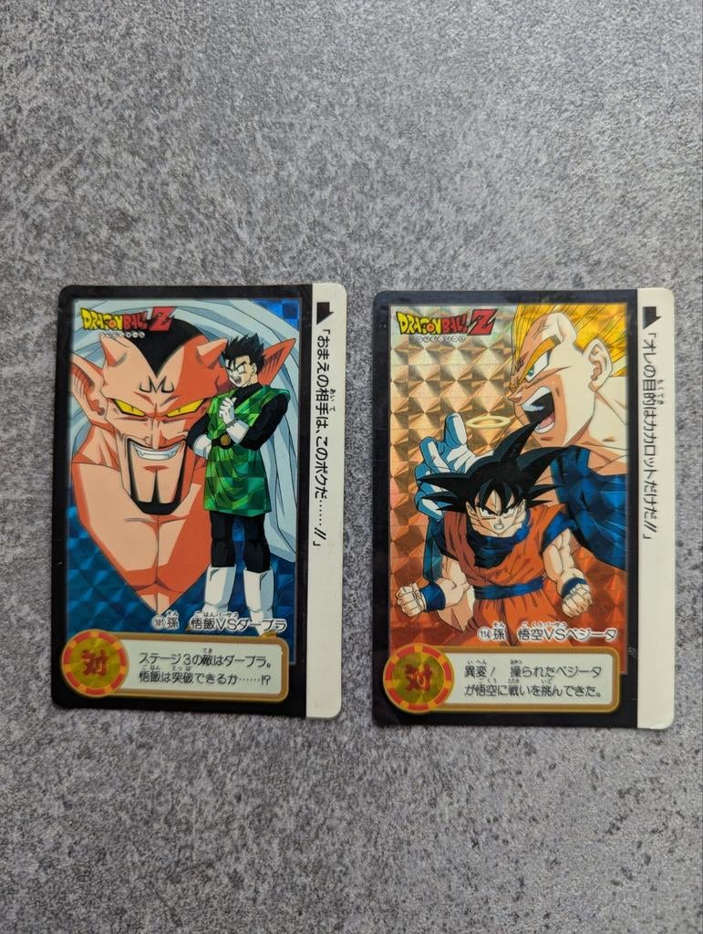 Dragon Ball Carddass Hondan Prisms deel 19 kaarten, Ophalen of Verzenden