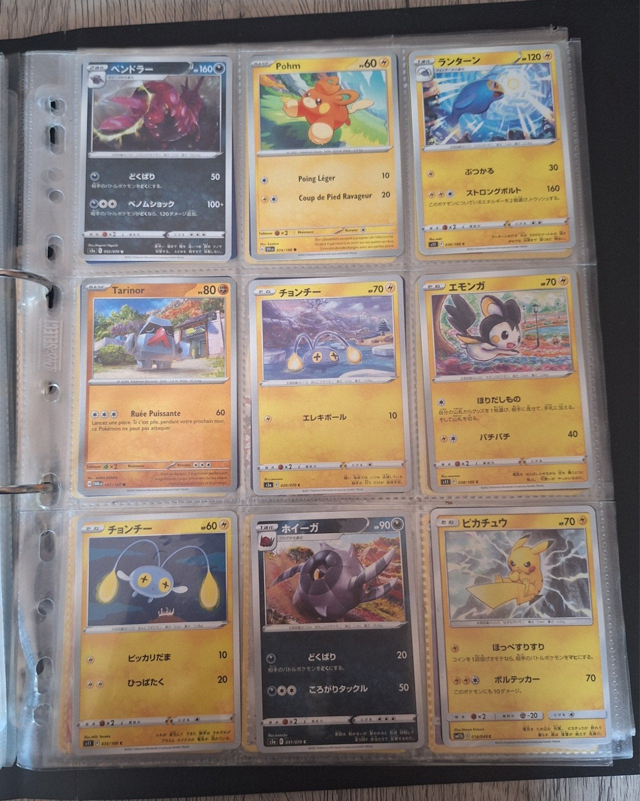 16 cartes Pokémon françaises et japonaises, Enlèvement ou Envoi