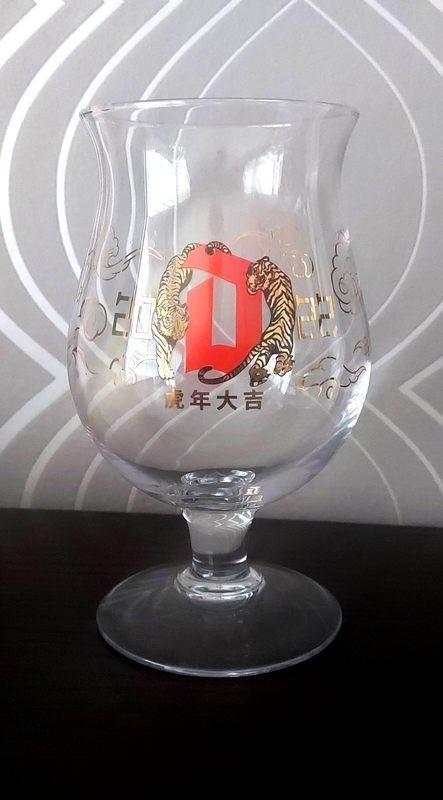 Duvel glas 'Year of the tiger', Verzamelen, Ophalen of Verzenden, Bierglas