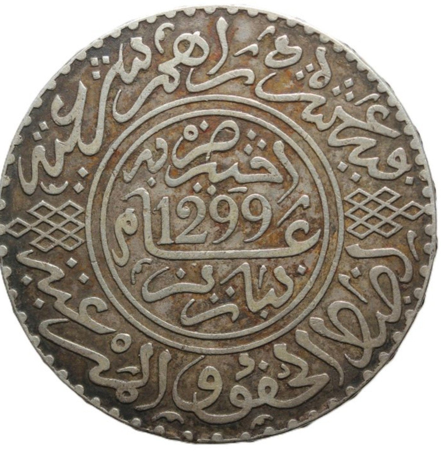 Piece Maroc – 10 Dirhams AH 1299(argent) – Sultan Hassan Ier, Argent