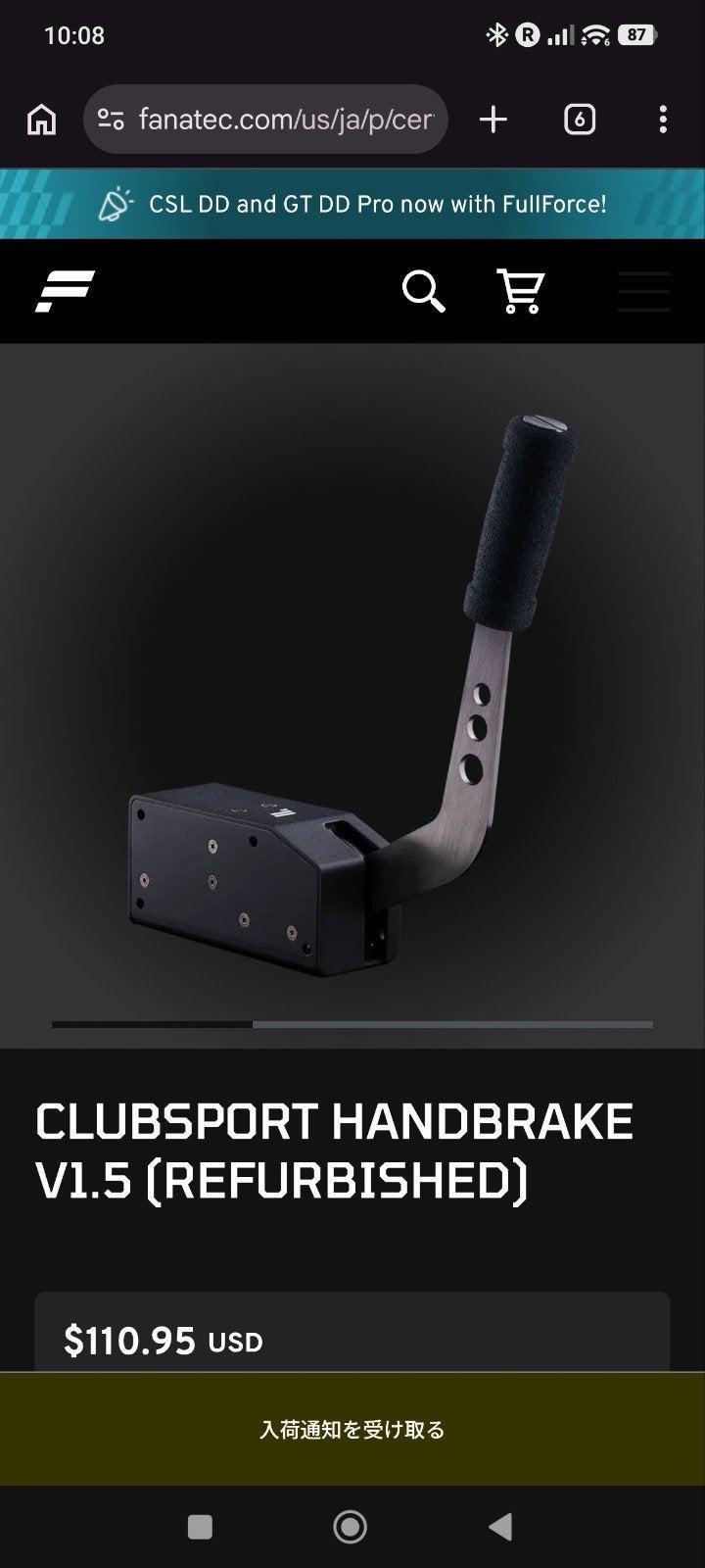 Fanatec clubsport handbrake V1.5, Enlèvement, Utilisé, Fanatec