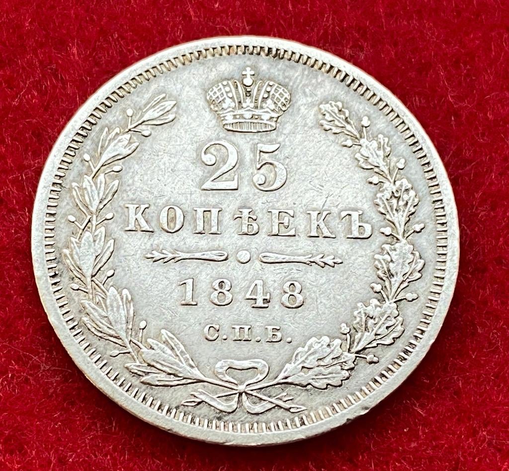 Zeldzame munt Rusland Alexander II 25 Kopeks uit 1848, Ophalen of Verzenden, Zilver
