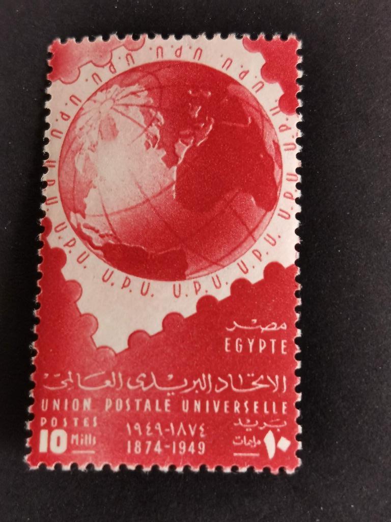 Egypte 1949 - 75 jaar UPU - wereldkaart - wereldbol *, Ophalen of Verzenden, Egypte, Postfris