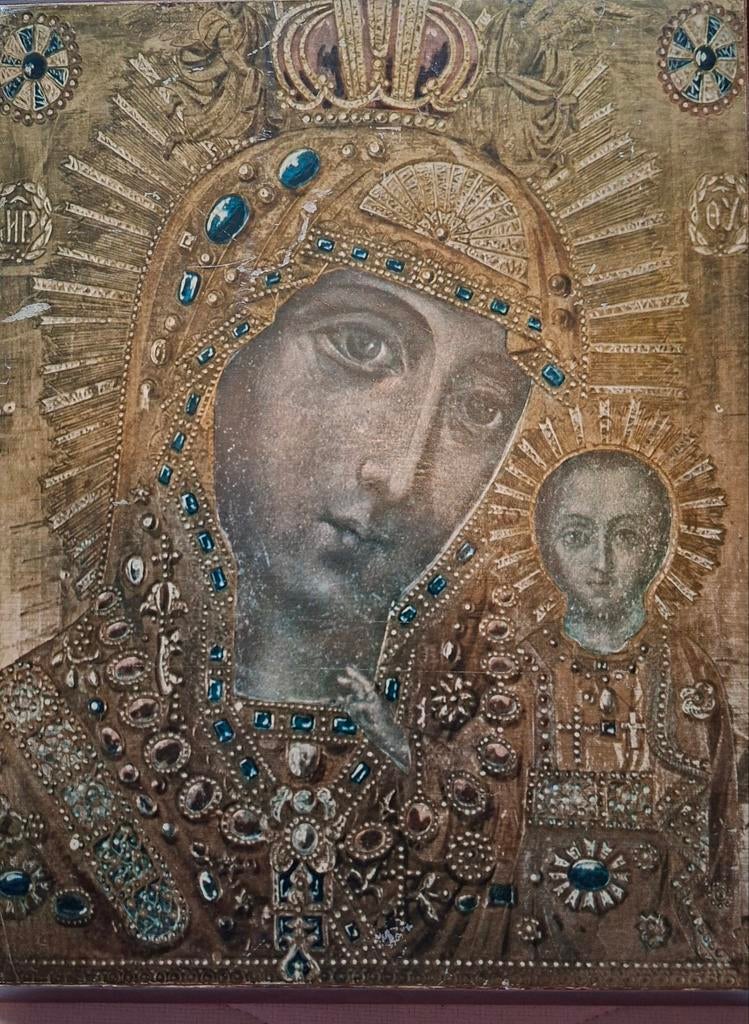 Icône de Kazan représentant Mère Marie et Jésus-Christ », Enlèvement