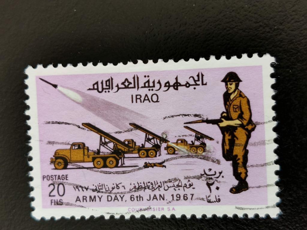 Irak 1967 - Journée de l'armée, soldat, missiles, Enlèvement ou Envoi, Affranchi, Moyen-Orient