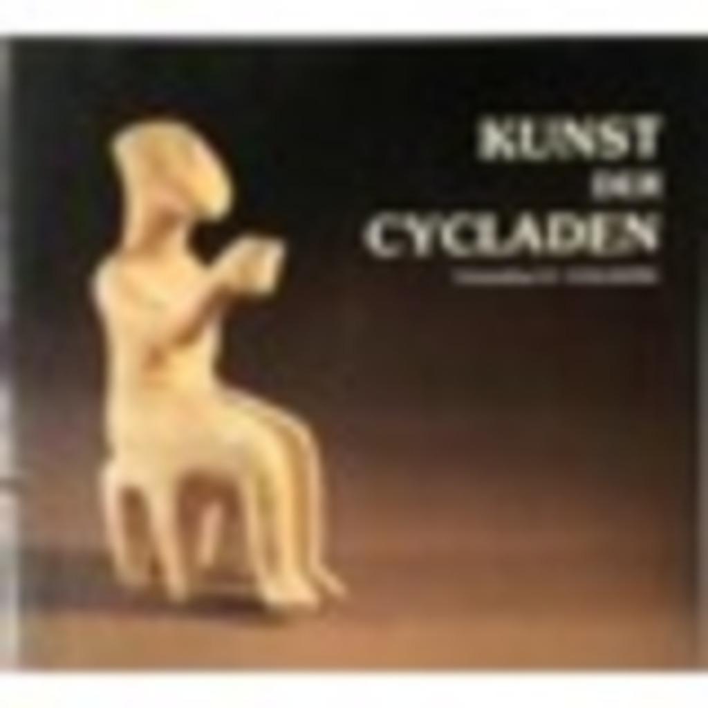 Kunst der Cycladen 1 Collectie Goulandris, Beeldhouwkunst, Ophalen of Verzenden, Zo goed als nieuw, Goulandris
