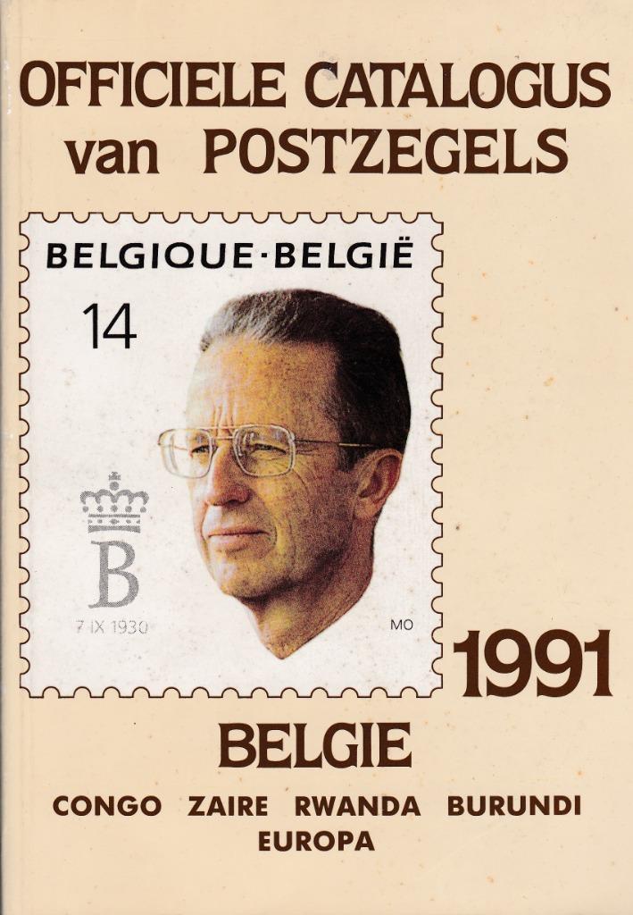 BELGIË - OFFICIËLE POSTZEGEL CATALOGUS 1991, Postzegels en Munten, Ophalen of Verzenden, Europa