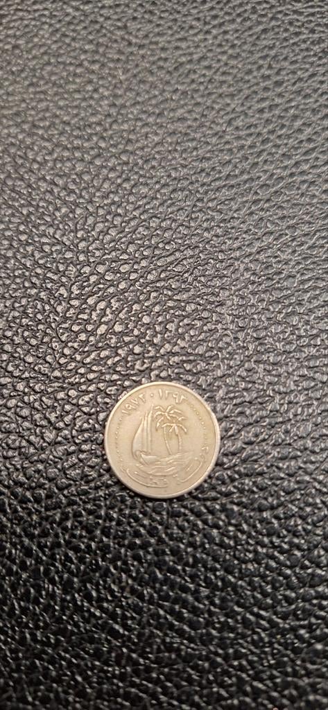 Qatar 25 dirham 1973, Ophalen of Verzenden