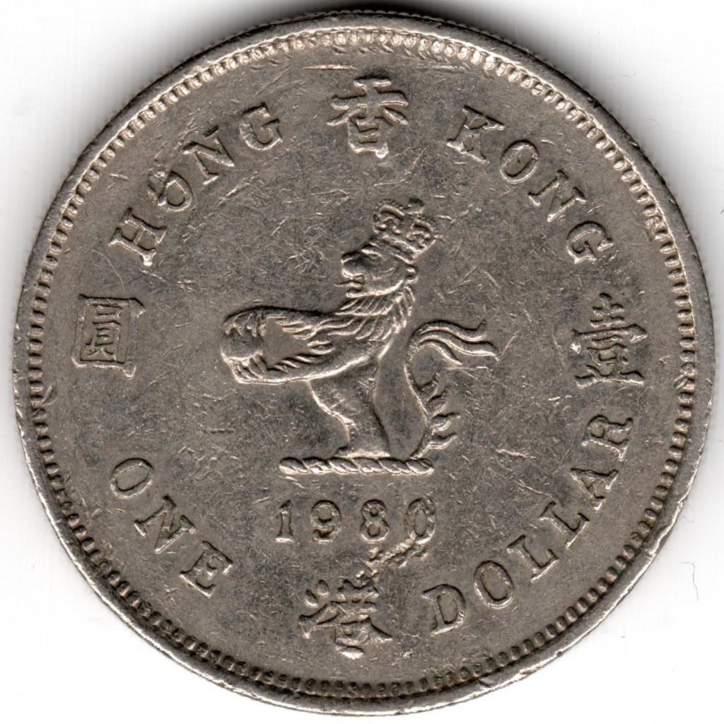 Hong Kong : 1 Dollar 1980 KM #43 Réf 15779, Enlèvement ou Envoi, Asie orientale, Monnaie en vrac