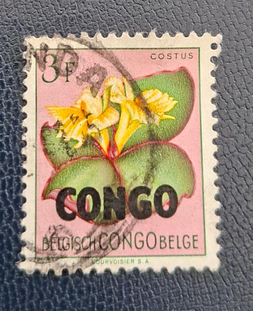 Timbre de la République du Congo OBP 391, Enlèvement ou Envoi, Affranchi