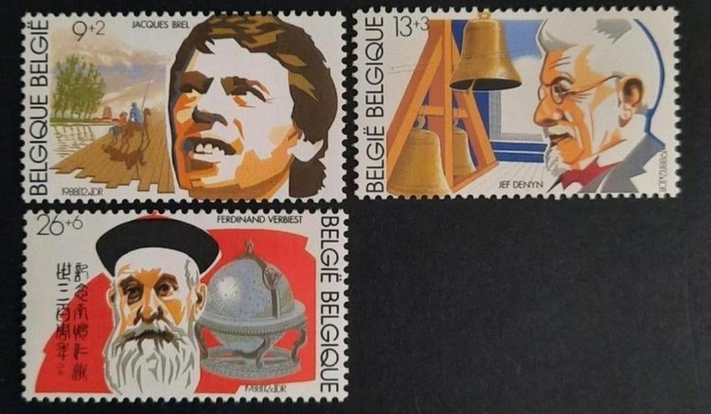 Belgique : COB 2303/05 ** Solidarité 1988., Sans timbre, Neuf, Enlèvement ou Envoi, Non oblitéré