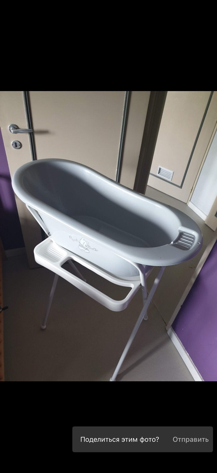 Babybedje, Kinderen en Baby's, Ophalen, Gebruikt, Badje, Standaard