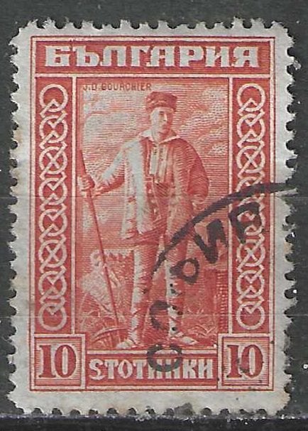 Bulgarie 1922 - Yvert 164 - James David Bourchier (ST), Envoi, Bulgarie, Affranchi