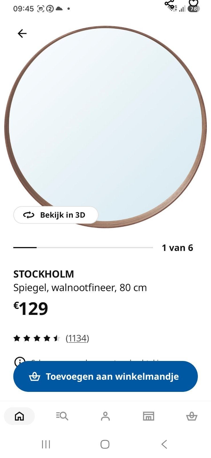 Spiegel 80cm ikea Stockholm, Maison & Meubles, Accessoires pour la Maison | Miroirs, Moins de 100 cm, Rond, Comme neuf, Enlèvement