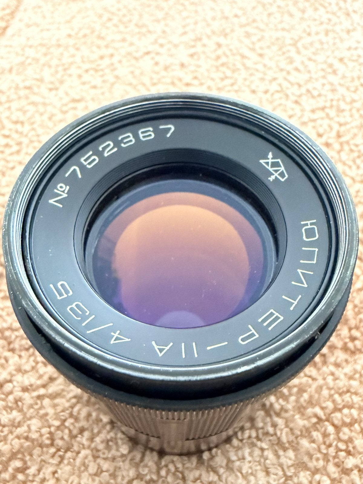 Jupiter-11A 135mm f/4 vintage lens + Nikon adapter + case, Ophalen, Gebruikt, Telelens
