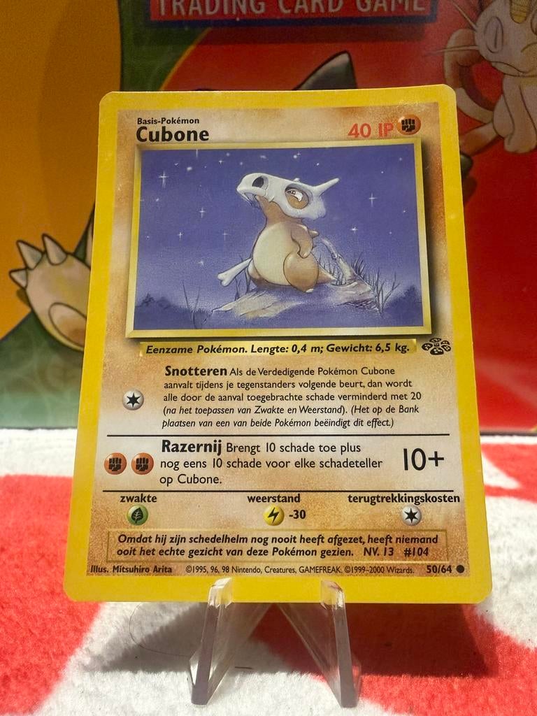 Cubone 1995, Ophalen, Zo goed als nieuw
