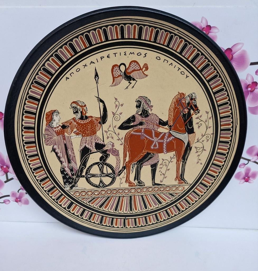 🖤 ASSIETTE DE DÉCORATION DE STYLE GREC, Collections, Collections Autre, Comme neuf, Enlèvement ou Envoi