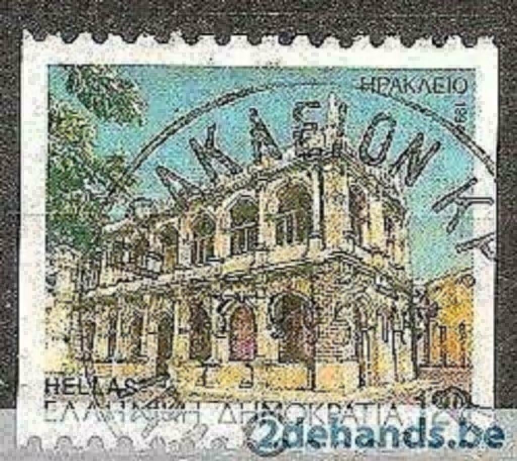 Grèce 1994 - Yvert 1854B - Villes préfectorales (ST), Envoi, Grèce, Affranchi