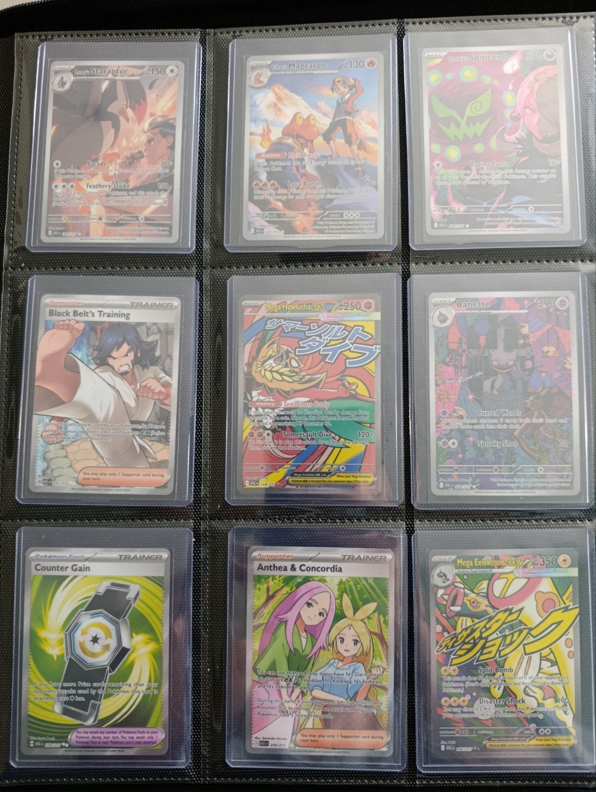 Pokemon, Enlèvement ou Envoi