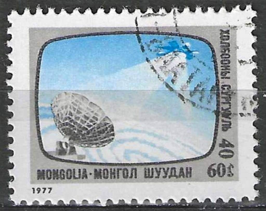 Mongolie 1977 - Yvert 925 - Telecommunicaties (ST), Verzenden, Gestempeld