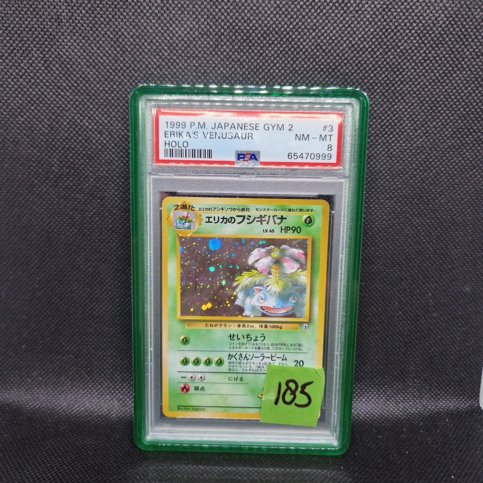Erika's Venusaur Holo Jap Gym 2 PSA 8, Ophalen of Verzenden