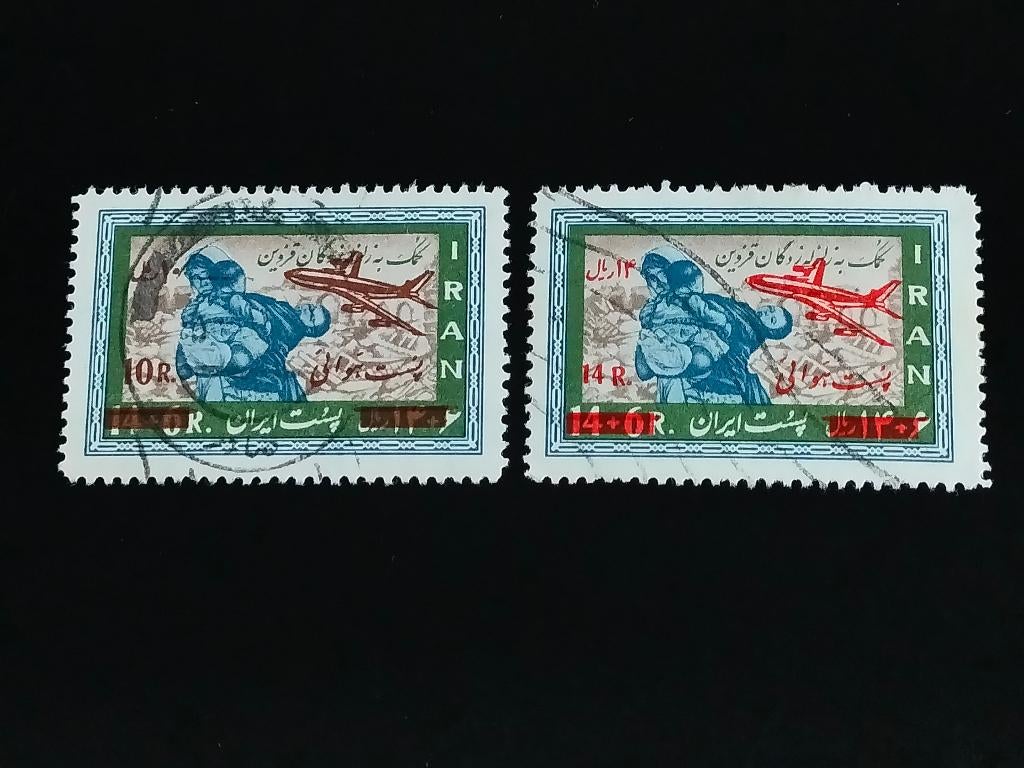 Iran 1969 - 50 ans du premier vol entre le UK et l'Australie, Envoi, Affranchi