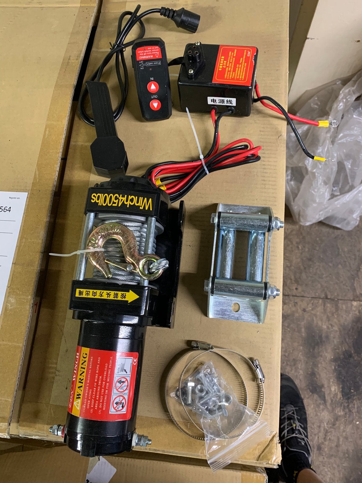 Nieuwe elektrische lier winch 2000kg, Ophalen, Zo goed als nieuw