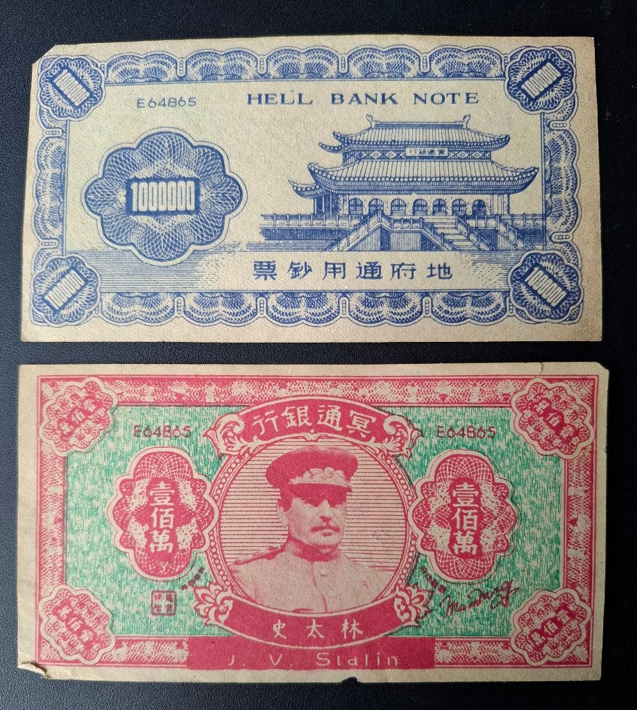 Hell Bank Note - J.V. Staline, Timbres & Monnaies, Billets de banque | Asie, Enlèvement ou Envoi, Asie orientale, Billets en vrac