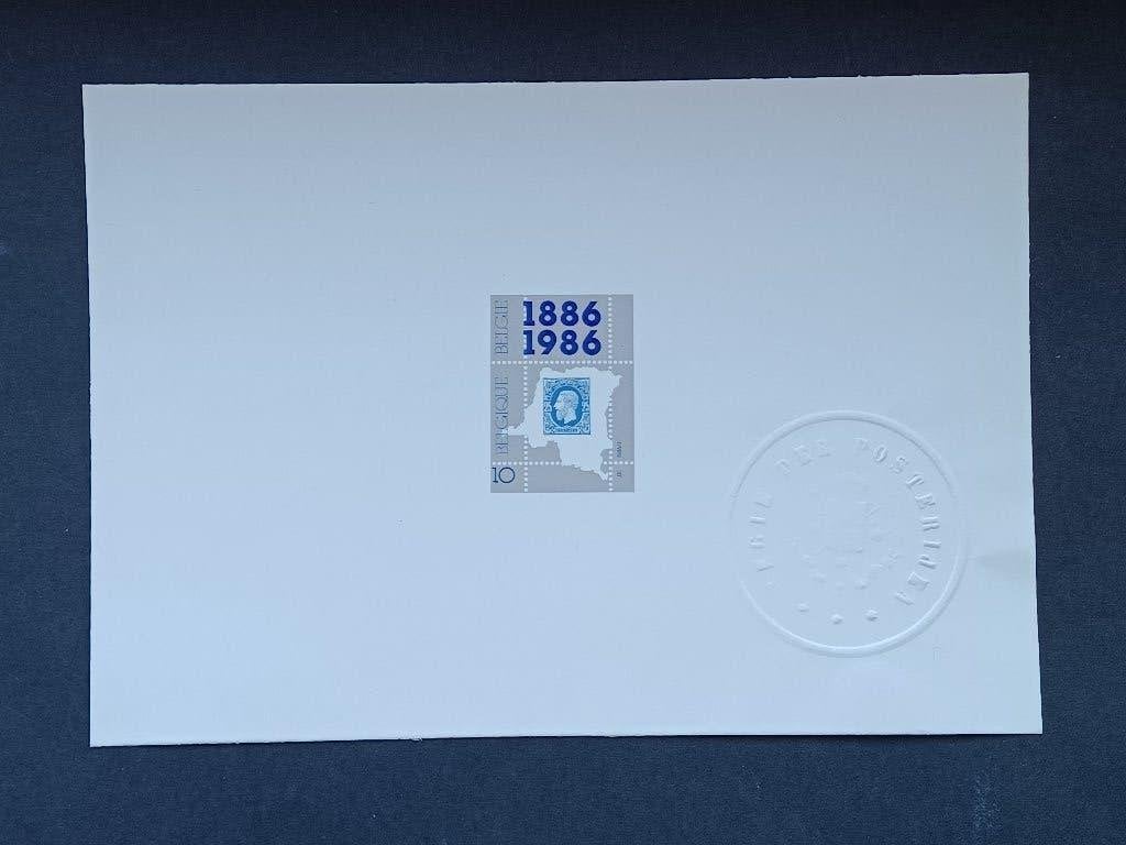 Postzegels Belgie, Ophalen of Verzenden