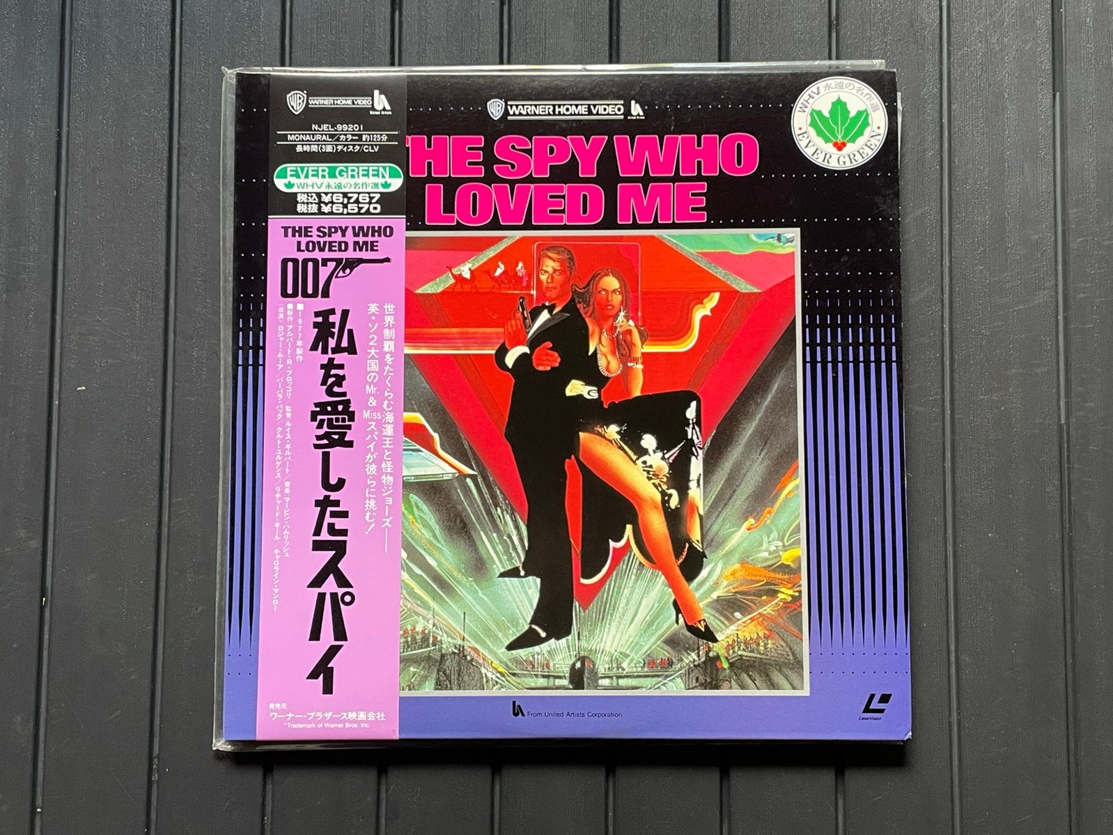 Laserdisc James Bond (007): The Spy Who Loved Me, Enlèvement ou Envoi, Utilisé, Film