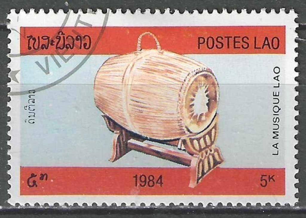 Laos 1984 - Yvert 543 - Instruments de musique du Laos (ST), Timbres & Monnaies, Timbres | Asie, Affranchi, Envoi