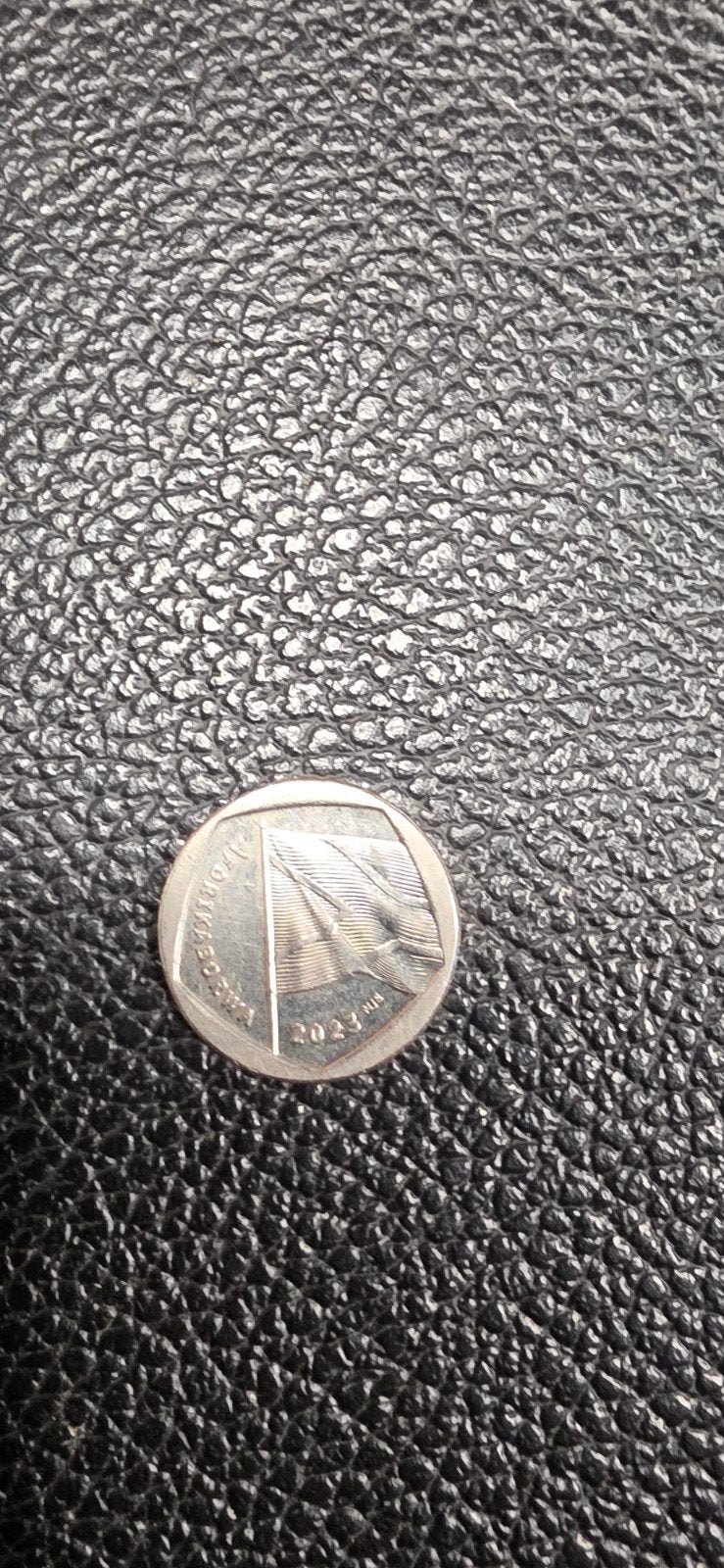 Zuid-Afrika 1 rand 2023, Postzegels en Munten, Ophalen of Verzenden, Zuid-Afrika