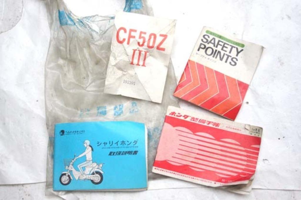 Honda Chaly CF50 (owners) manuals, Fietsen en Brommers, Brommers | Honda, Ophalen of Verzenden, Gebruikt, Klasse B (45 km/u), Overige modellen
