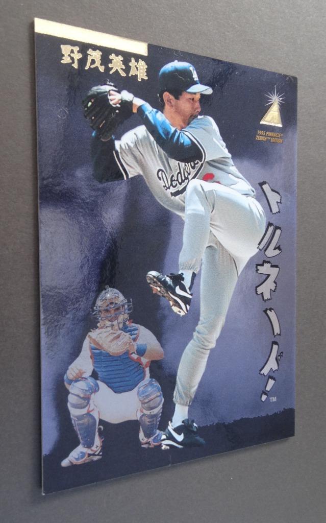 baseball 95 Pinnacle Zenith Japanese H.NOMO rookie +Piazza, Verzenden, Zo goed als nieuw, Honkbal, Overige typen