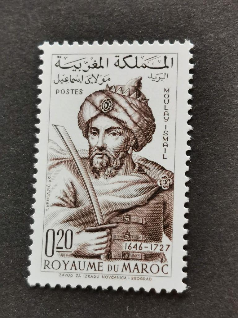 Marokko 1963 - bekende personen uit Meknès **, Ophalen of Verzenden, Marokko, Postfris