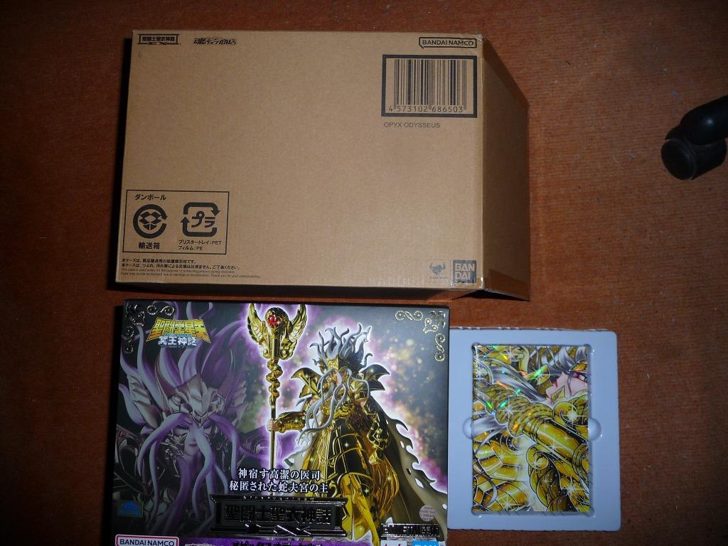 saint seiya myth cloth EXM japan Ophiuchus Odysseus bandai, Enlèvement ou Envoi, Neuf, Autres types