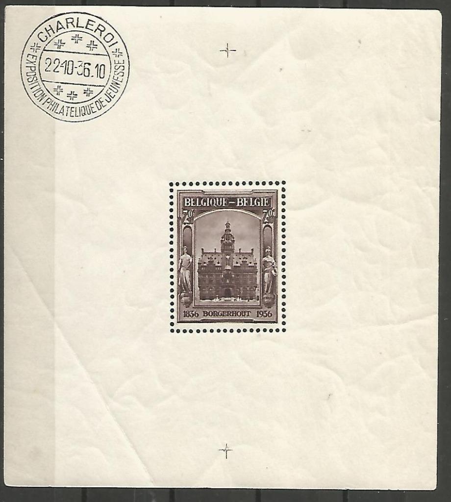 België 1936 Borgerhout OBP Blok 5** postfris, Postzegels en Munten, Postzegels | Europa | België, Orginele gom, Ophalen of Verzenden