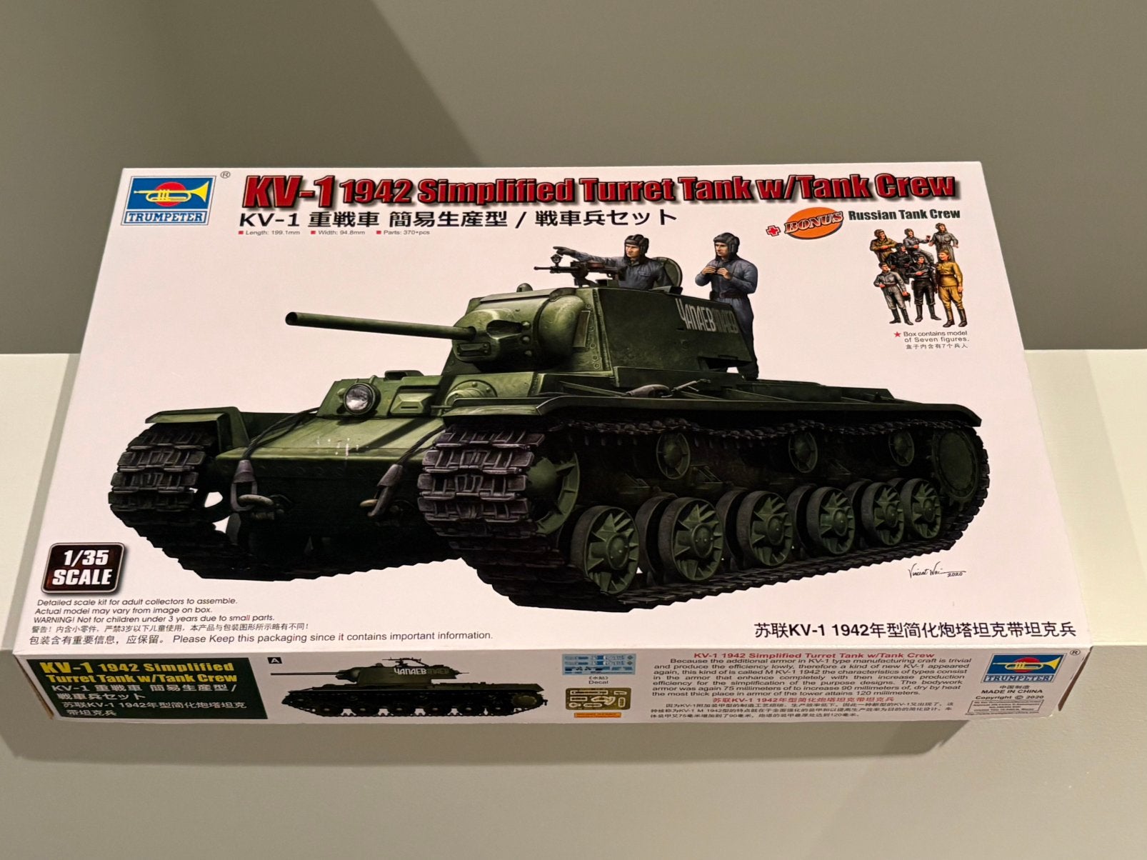 Tank KV-1 1942 Simplified Turret 1/35 Trumpeter 09597 NIEUW, Ophalen of Verzenden, Nieuw, 1:32 tot 1:50, Tank