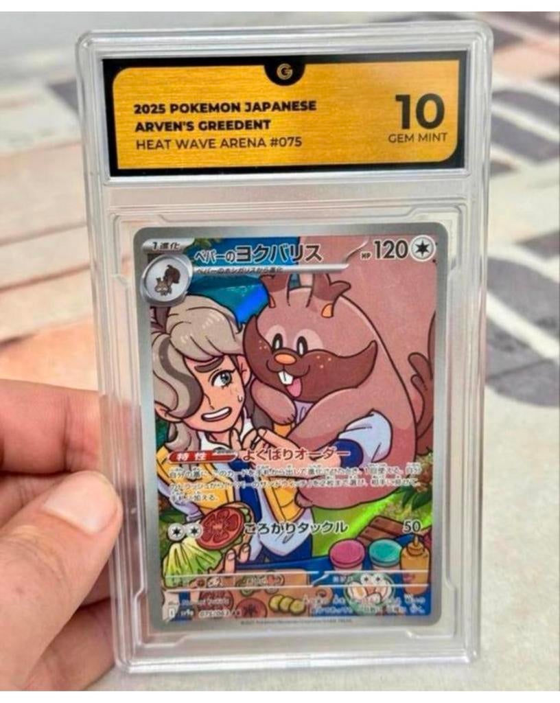 2025 POKÉMON ARVEN'S GREEDENT #075 grade 10 GG, Enlèvement ou Envoi, Neuf, Cartes en vrac