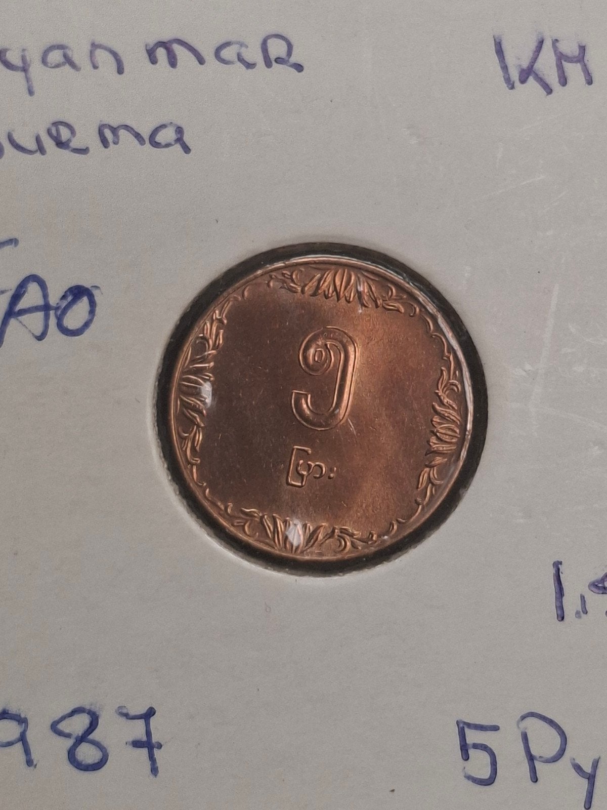 Myanmar burma 5 pyas 1987 km51 FAO unc, Postzegels en Munten, Munten en Bankbiljetten | Verzamelingen, Ophalen of Verzenden
