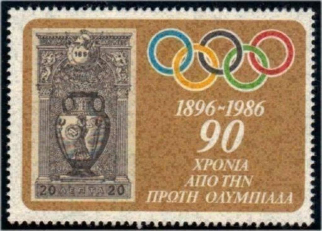 Grèce 1986 - Yvert 0000 - Jeux olympiques de Cendrillon (PF), Envoi, Grèce, Non oblitéré