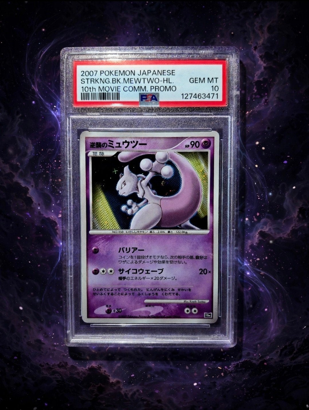 pokemon mewtwo holo 10th movie promo japanese psa10 gem mint, Hobby & Loisirs créatifs, Enlèvement ou Envoi