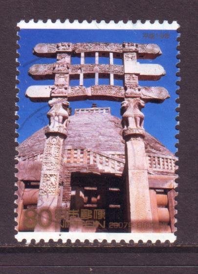 Postzegels Japan (6) : tussen Mi. nr. 4225 en 4484, Timbres & Monnaies, Timbres | Asie, Enlèvement ou Envoi, Affranchi