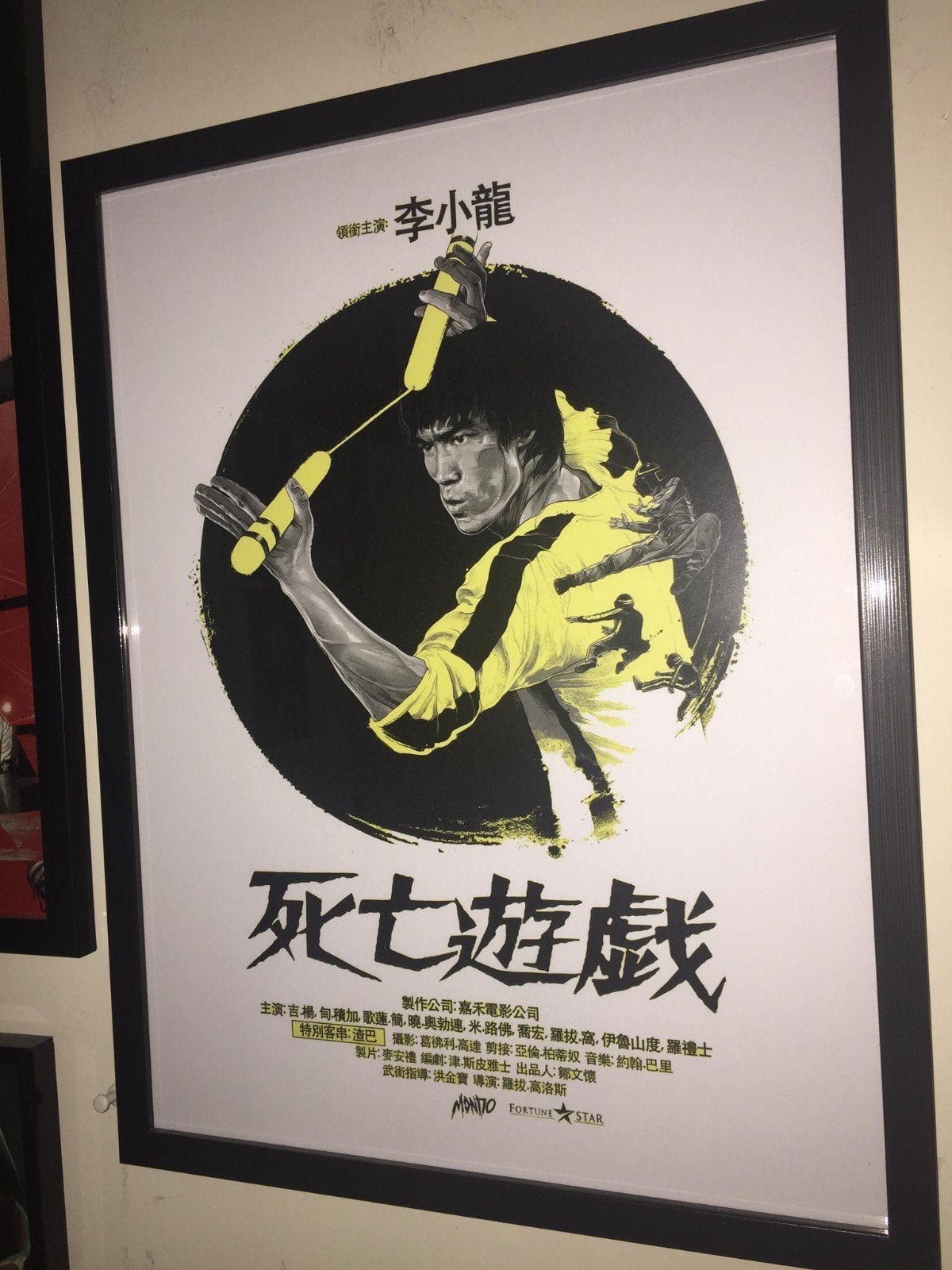 bruce lee, Ophalen of Verzenden