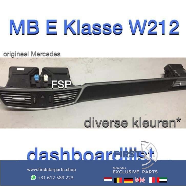 W212 dashboard sierlijst Mercedes E Klasse dashboardlijst MB, Gebruikt, -, Ophalen of Verzenden, -
