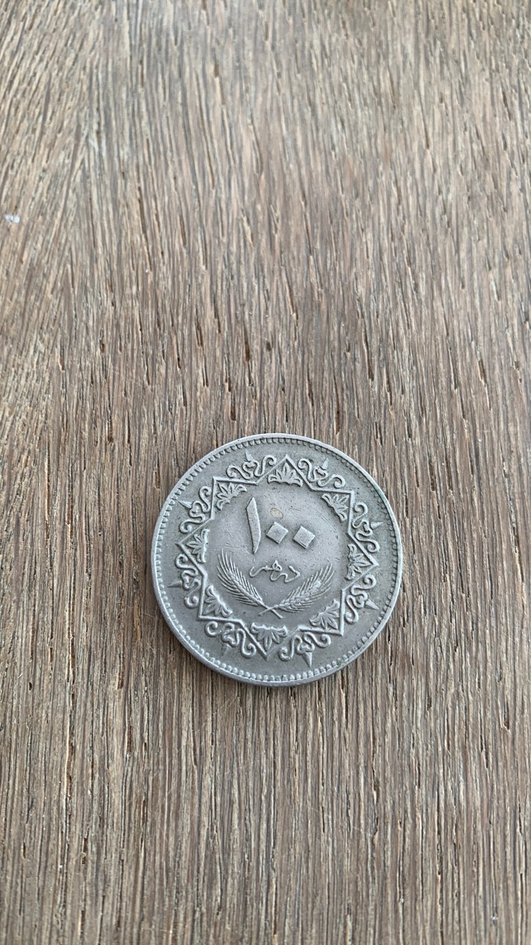 100 dirhams libyens, Enlèvement ou Envoi, Monnaie en vrac
