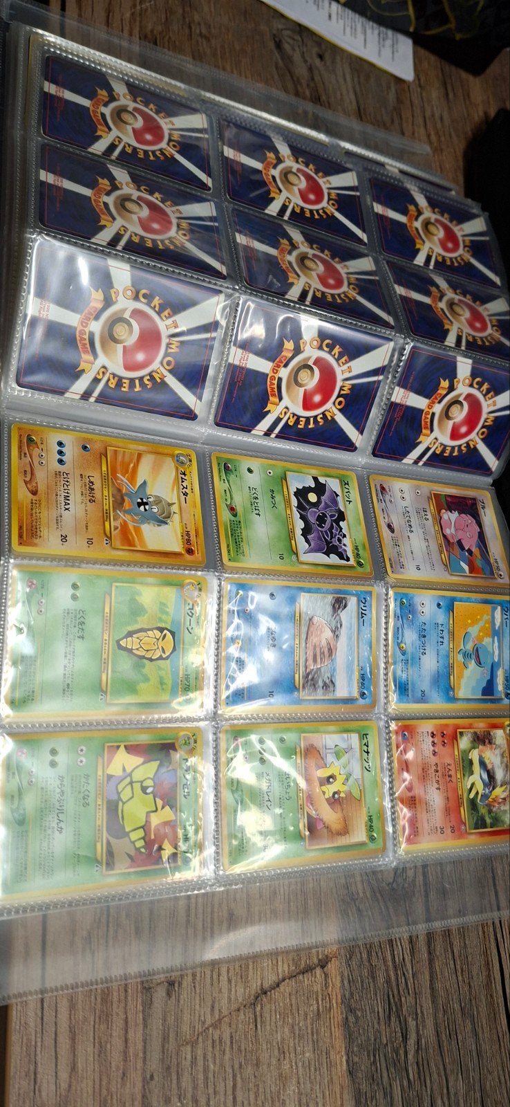 Pokemon lot, Ophalen